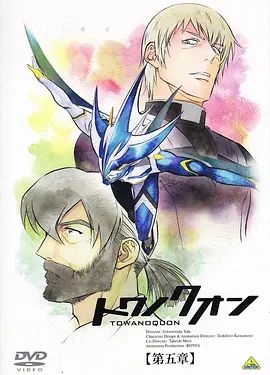 永远之永恒 第五章 双绝的来复