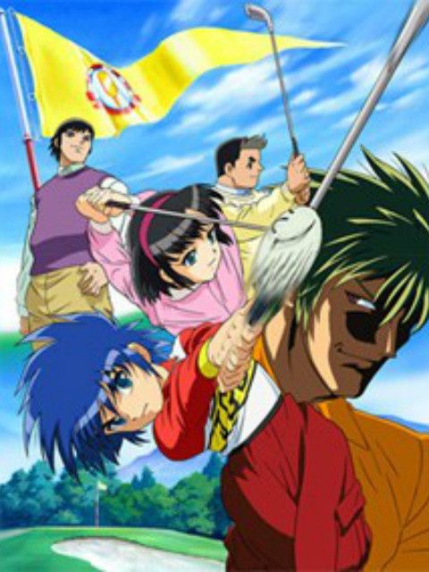 高尔夫小子/弹道 DAN DOH!!